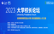 W(xu)УL(zhng)ՓW(xu)УL(zhng)Փ?qng)?bo)ָ(do)W(wng)k2014ÿekһΡՓɞһһȅRۇ(gu)(ni)УYԴչʾߵȽĸɹ(gu)Уƽ_(ti)Ʒƻ(dng)W(xu)ӛУL(zhng)ͨ^(gu)ՓЇ(gu)ߵȽĸcl(f)չԫI(xin)ߣͬM(jn)F(xin)O(sh)