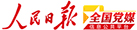 全國黨媒信息公共平臺(tái)